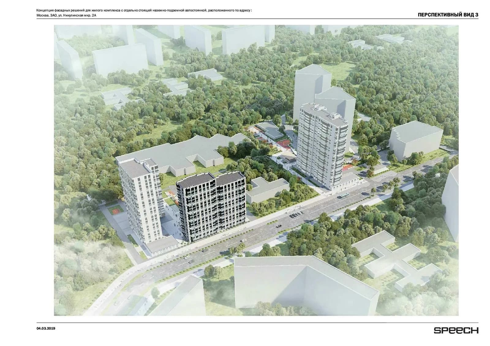 на Никулинской, фото 3