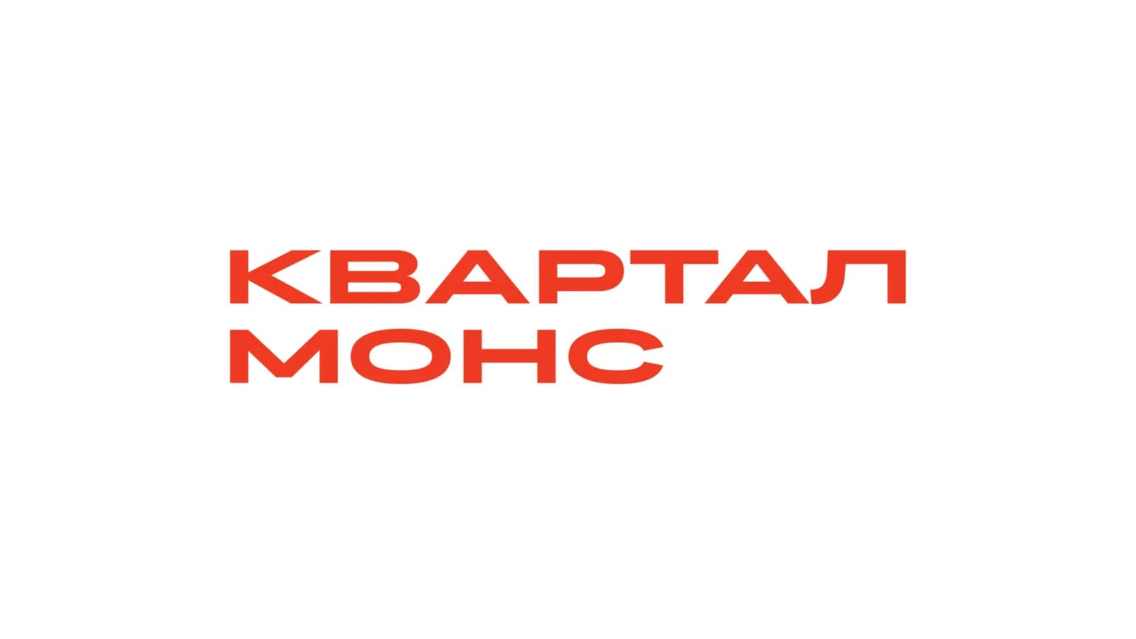 Логотип Брусника