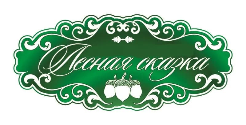 Логотип ЛЕСНАЯ СКАЗКА