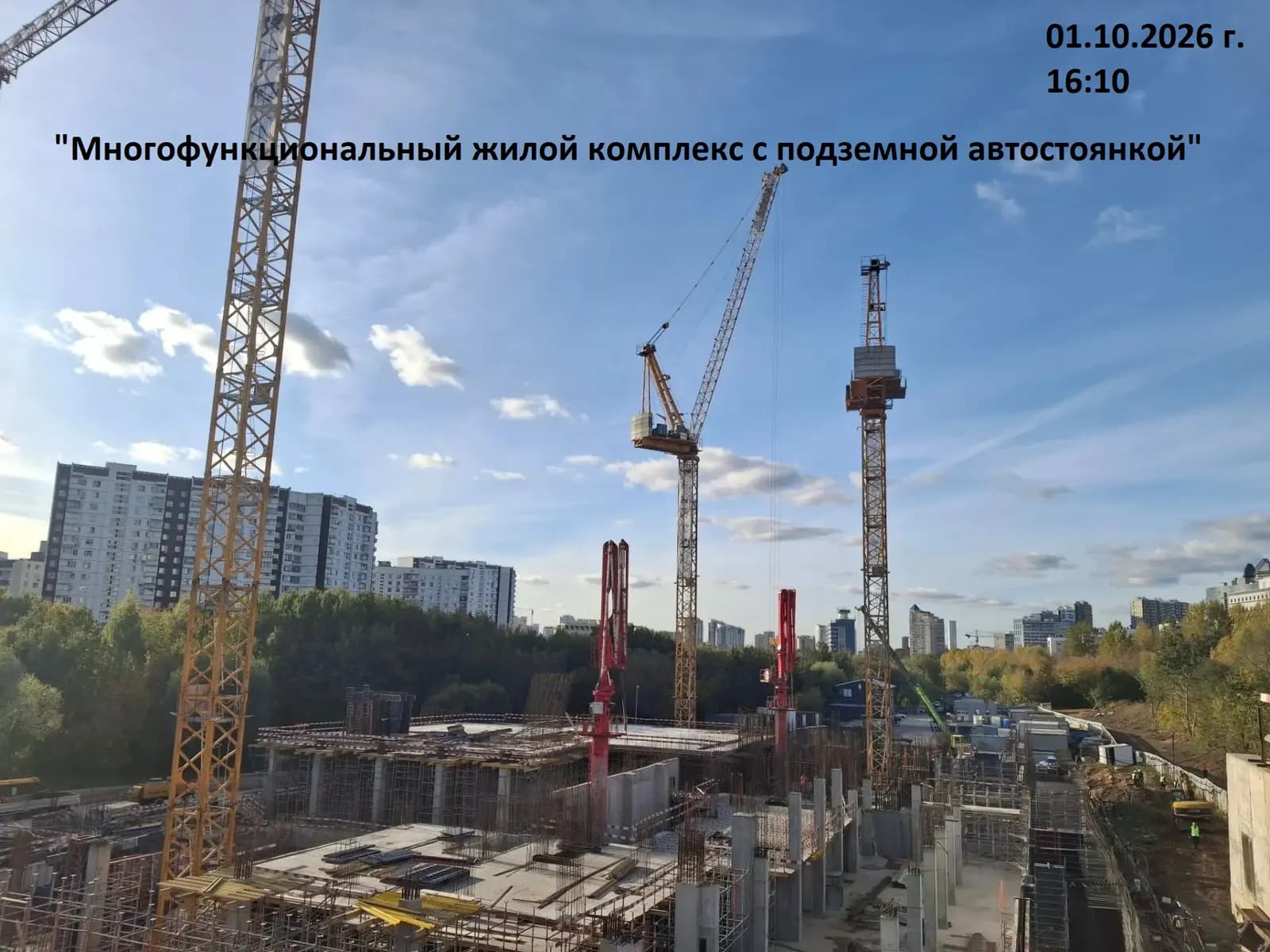 Айс Тауэрс: ход строительства, октябрь 2026
