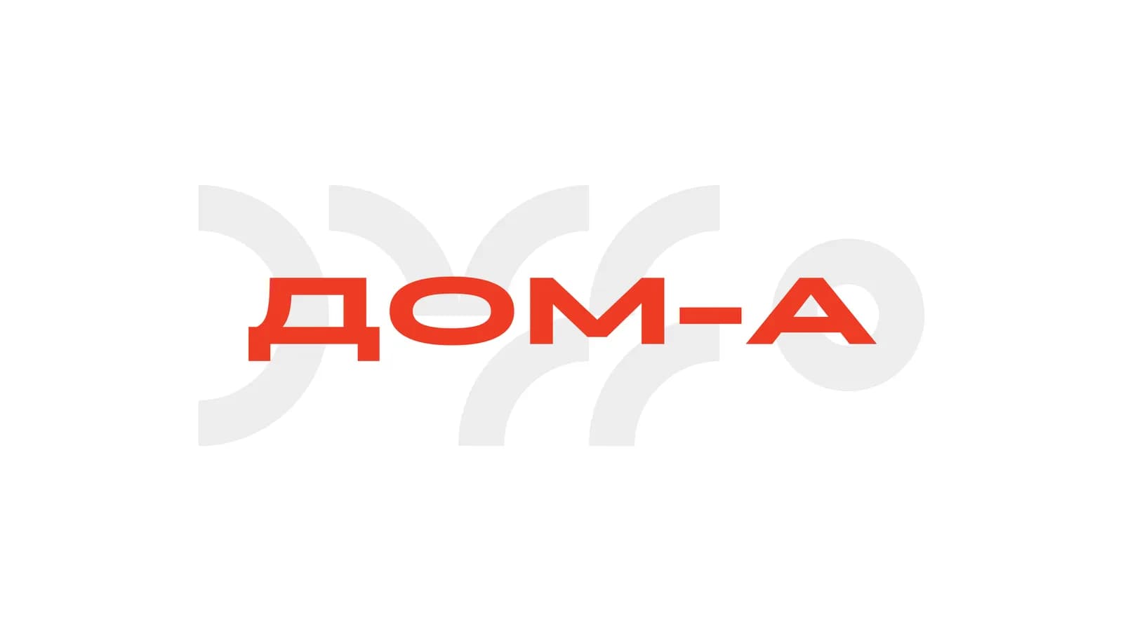 Логотип Брусника