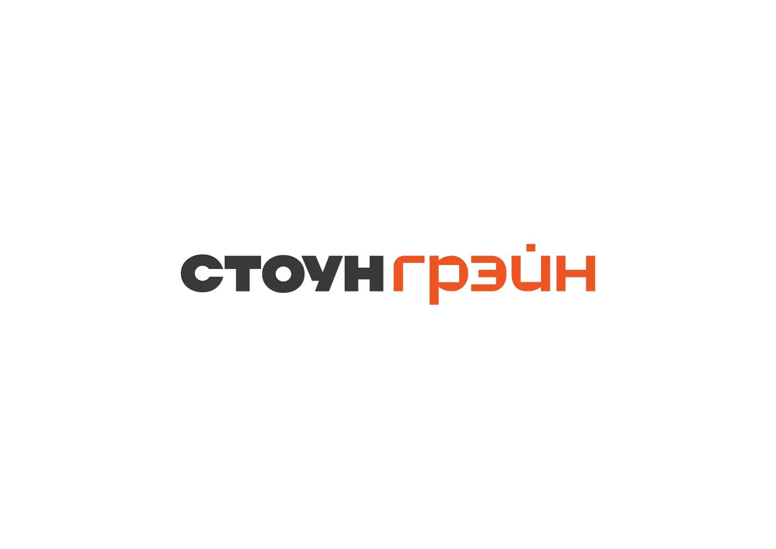 Логотип STONE