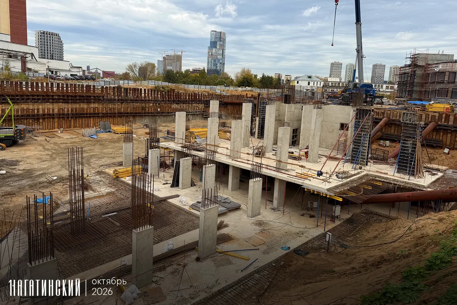 Первый Нагатинский: ход строительства, октябрь 2026