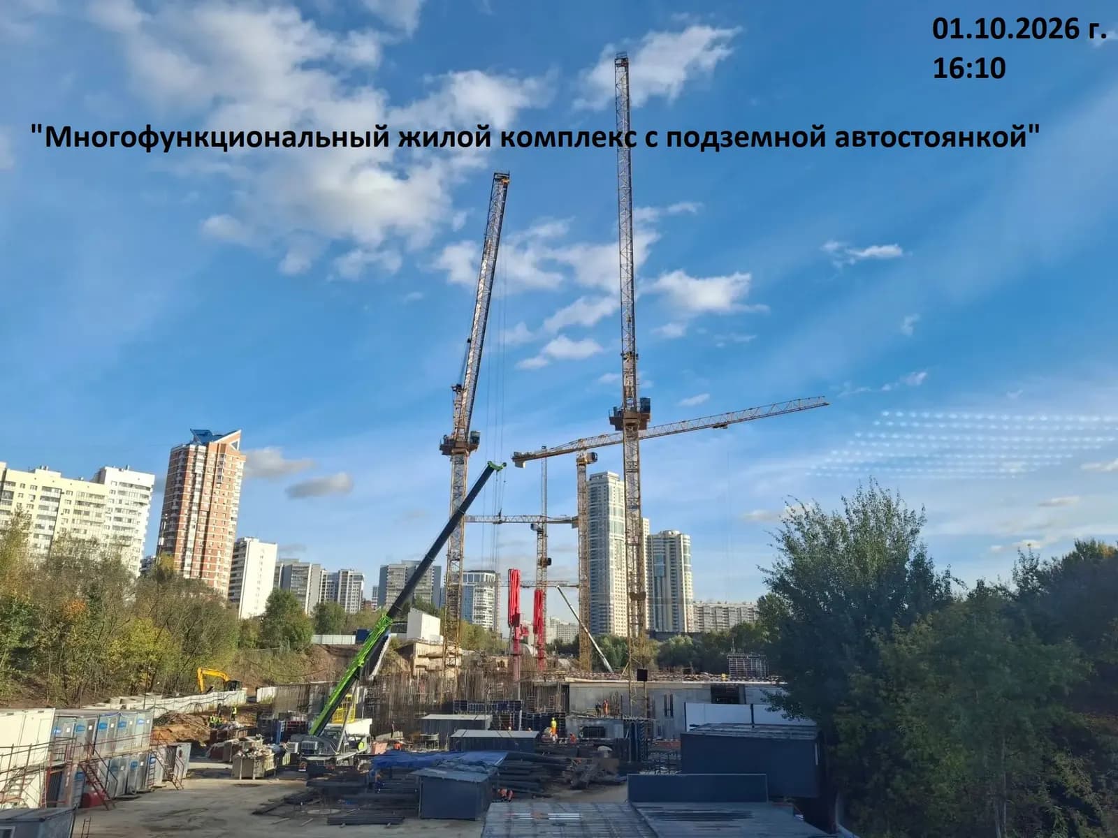 Айс Тауэрс: ход строительства, октябрь 2026