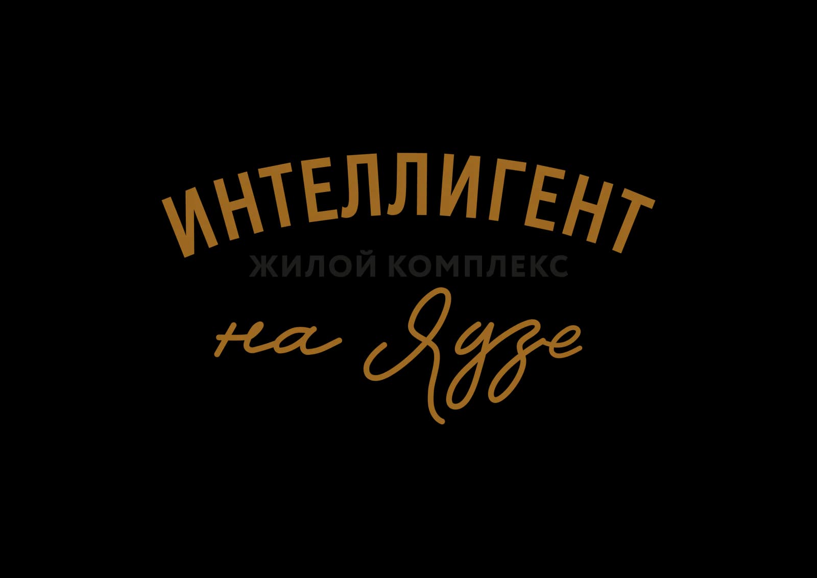 Логотип УЭЗ