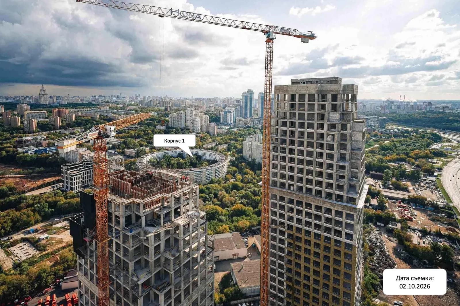 Нова: ход строительства, октябрь 2026